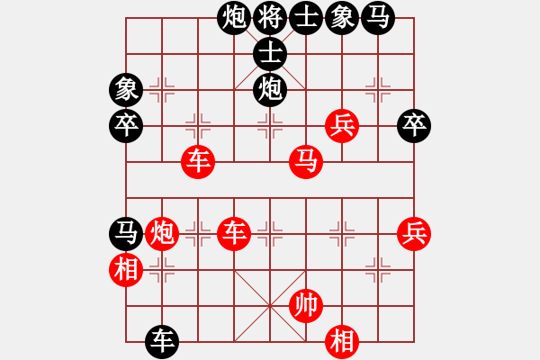 象棋棋譜圖片：太倉(cāng)老棋手 - 步數(shù)：70 