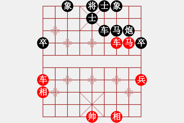 象棋棋譜圖片：太倉(cāng)老棋手 - 步數(shù)：90 