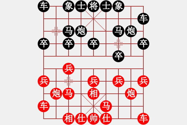 象棋棋譜圖片：丹陽 汪輝 勝 溧水 王幼平 - 步數(shù)：10 