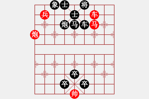 象棋棋譜圖片：悶殺35（釣魚馬） - 步數(shù)：0 