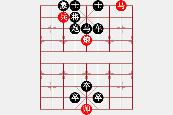 象棋棋譜圖片：悶殺35（釣魚馬） - 步數(shù)：9 