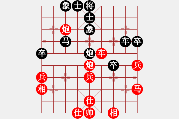 象棋棋譜圖片：夏激揚(yáng)紅負(fù)葬心【對兵轉(zhuǎn)兵底炮對右中炮】 - 步數(shù)：50 