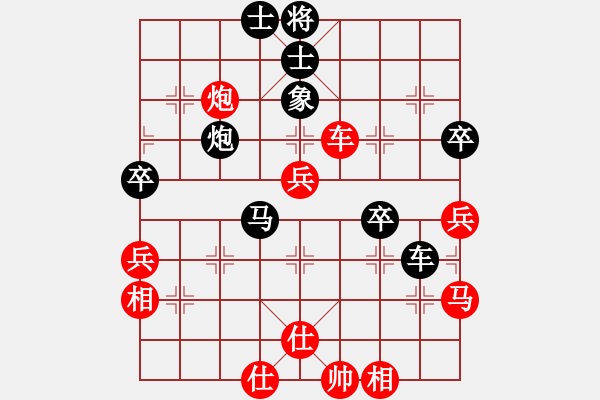 象棋棋譜圖片：夏激揚(yáng)紅負(fù)葬心【對兵轉(zhuǎn)兵底炮對右中炮】 - 步數(shù)：60 