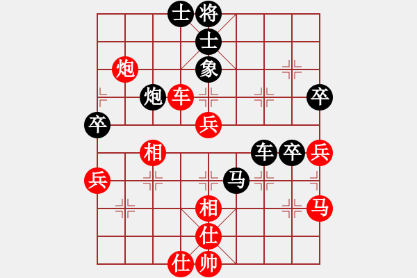 象棋棋譜圖片：夏激揚(yáng)紅負(fù)葬心【對兵轉(zhuǎn)兵底炮對右中炮】 - 步數(shù)：70 