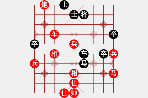 象棋棋譜圖片：夏激揚(yáng)紅負(fù)葬心【對兵轉(zhuǎn)兵底炮對右中炮】 - 步數(shù)：78 