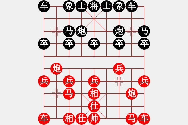 象棋棋谱图片：方少亮[业9-3] 先负 么毅[业9-3]  - 步数：10 