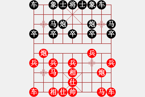 象棋棋譜圖片：方少亮[業(yè)9-3] 先負(fù) 么毅[業(yè)9-3]  - 步數(shù)：10 