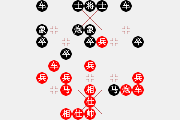 象棋棋譜圖片：方少亮[業(yè)9-3] 先負(fù) 么毅[業(yè)9-3]  - 步數(shù)：30 