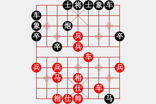 象棋棋谱图片：方少亮[业9-3] 先负 么毅[业9-3]  - 步数：40 