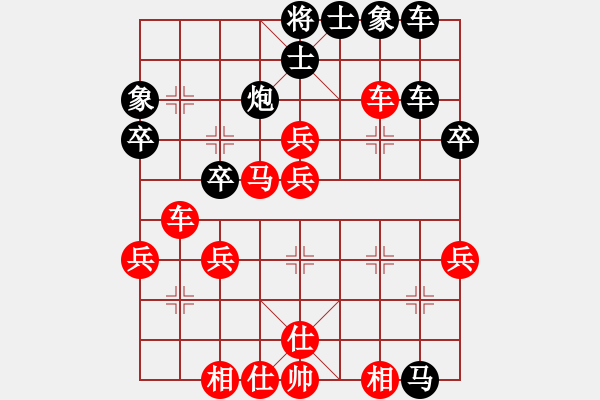 象棋棋譜圖片：方少亮[業(yè)9-3] 先負(fù) 么毅[業(yè)9-3]  - 步數(shù)：50 