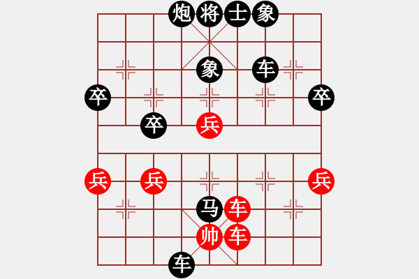 象棋棋譜圖片：方少亮[業(yè)9-3] 先負(fù) 么毅[業(yè)9-3]  - 步數(shù)：80 