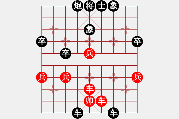 象棋棋谱图片：方少亮[业9-3] 先负 么毅[业9-3]  - 步数：82 