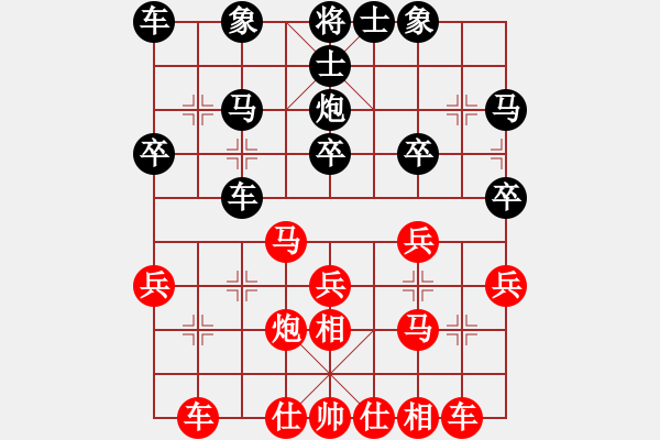 象棋棋譜圖片：stroller(4段)-勝-流暢(9段) - 步數(shù)：30 