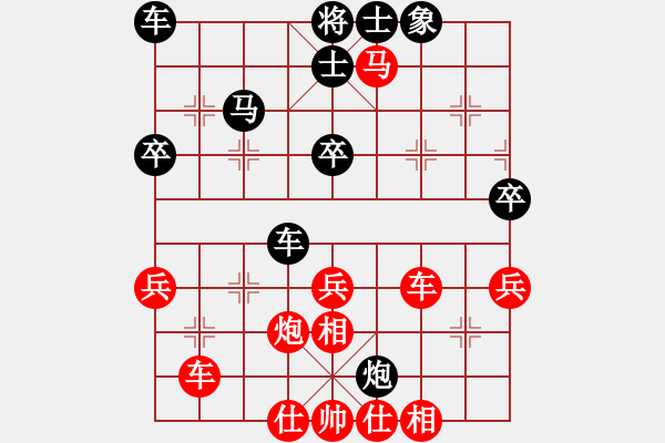 象棋棋譜圖片：stroller(4段)-勝-流暢(9段) - 步數(shù)：50 