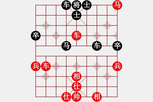 象棋棋譜圖片：stroller(4段)-勝-流暢(9段) - 步數(shù)：70 