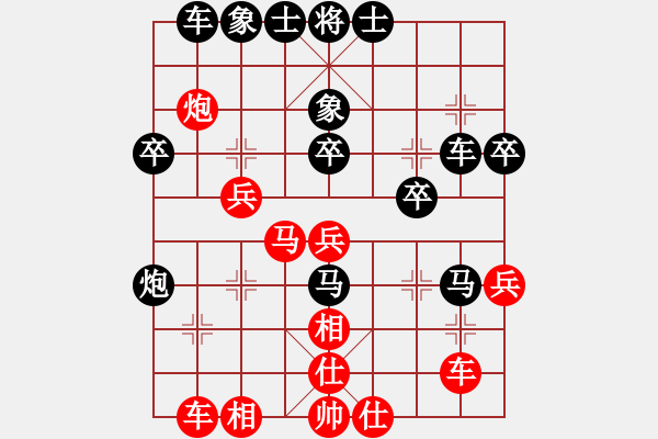 象棋棋譜圖片：君為紅顏?zhàn)?、[1406773307] -VS- 一線之間[2633993492] - 步數(shù)：40 