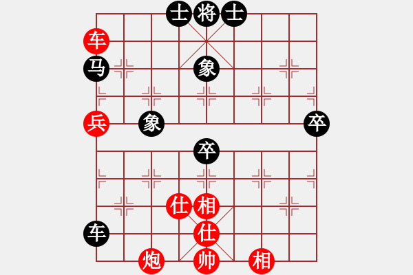 象棋棋譜圖片：xqmingshou(8星)-和-棋雙虎(9星) - 步數(shù)：100 