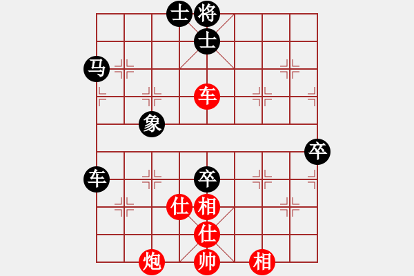 象棋棋譜圖片：xqmingshou(8星)-和-棋雙虎(9星) - 步數(shù)：110 