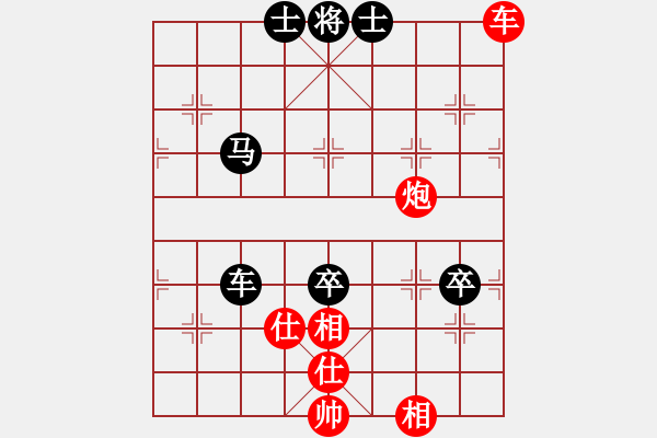 象棋棋譜圖片：xqmingshou(8星)-和-棋雙虎(9星) - 步數(shù)：120 