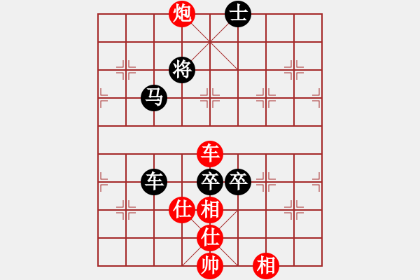 象棋棋譜圖片：xqmingshou(8星)-和-棋雙虎(9星) - 步數(shù)：130 