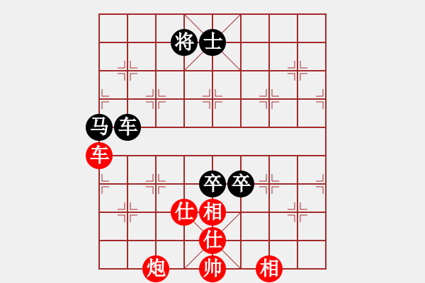 象棋棋譜圖片：xqmingshou(8星)-和-棋雙虎(9星) - 步數(shù)：140 