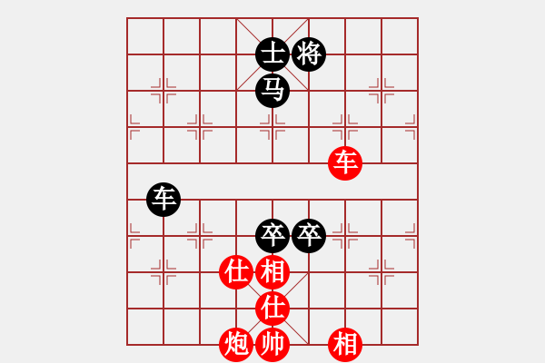 象棋棋譜圖片：xqmingshou(8星)-和-棋雙虎(9星) - 步數(shù)：160 