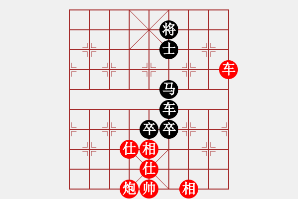 象棋棋譜圖片：xqmingshou(8星)-和-棋雙虎(9星) - 步數(shù)：170 