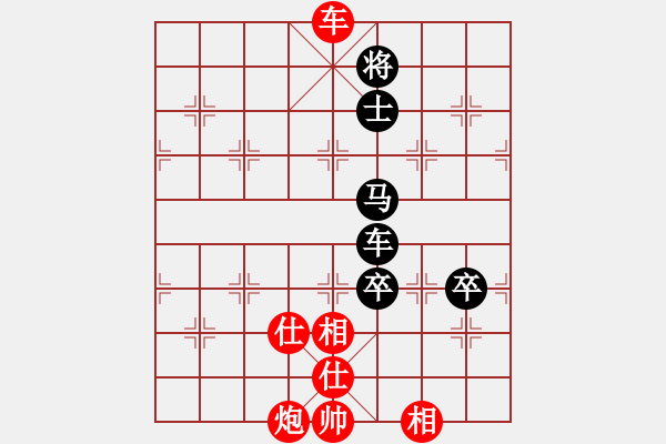 象棋棋譜圖片：xqmingshou(8星)-和-棋雙虎(9星) - 步數(shù)：180 