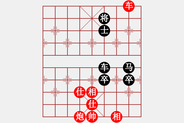 象棋棋譜圖片：xqmingshou(8星)-和-棋雙虎(9星) - 步數(shù)：190 