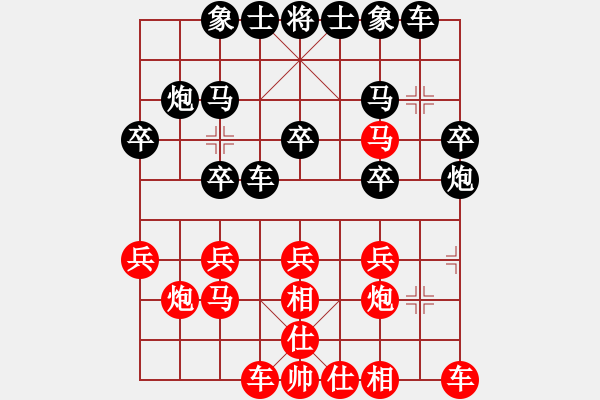 象棋棋譜圖片：xqmingshou(8星)-和-棋雙虎(9星) - 步數(shù)：20 