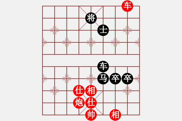 象棋棋譜圖片：xqmingshou(8星)-和-棋雙虎(9星) - 步數(shù)：200 