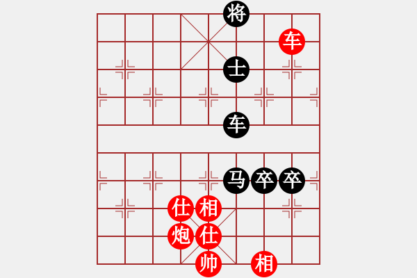 象棋棋譜圖片：xqmingshou(8星)-和-棋雙虎(9星) - 步數(shù)：210 