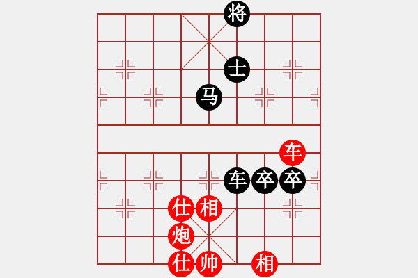 象棋棋譜圖片：xqmingshou(8星)-和-棋雙虎(9星) - 步數(shù)：220 