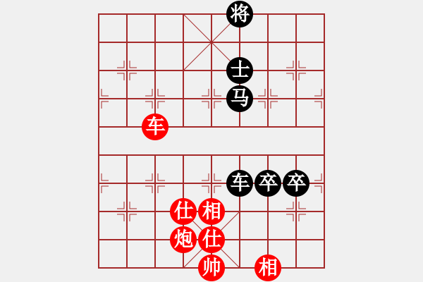 象棋棋譜圖片：xqmingshou(8星)-和-棋雙虎(9星) - 步數(shù)：230 