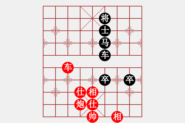 象棋棋譜圖片：xqmingshou(8星)-和-棋雙虎(9星) - 步數(shù)：240 