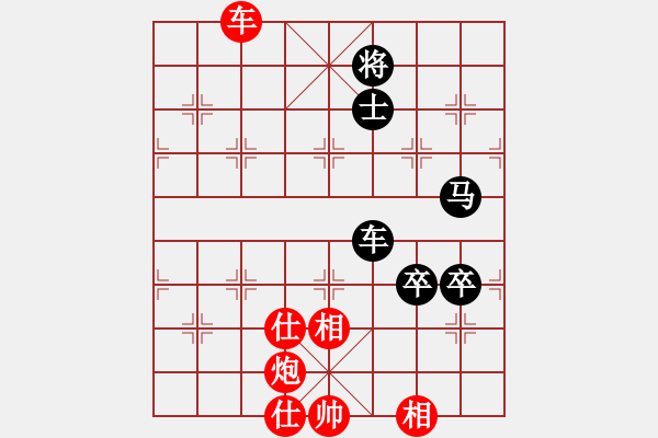 象棋棋譜圖片：xqmingshou(8星)-和-棋雙虎(9星) - 步數(shù)：250 