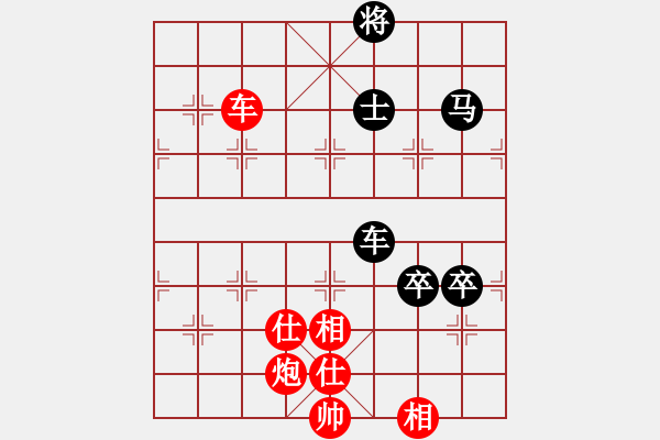 象棋棋譜圖片：xqmingshou(8星)-和-棋雙虎(9星) - 步數(shù)：260 