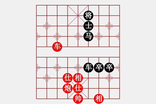 象棋棋譜圖片：xqmingshou(8星)-和-棋雙虎(9星) - 步數(shù)：270 