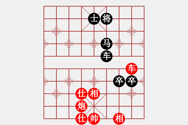 象棋棋譜圖片：xqmingshou(8星)-和-棋雙虎(9星) - 步數(shù)：278 