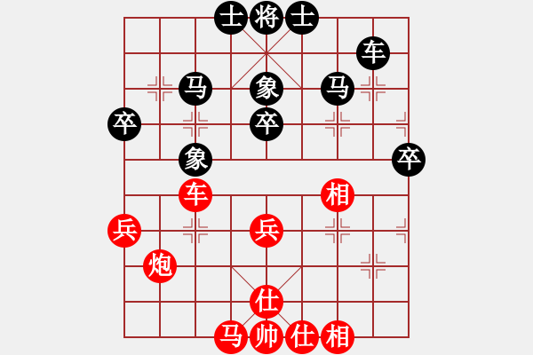 象棋棋譜圖片：xqmingshou(8星)-和-棋雙虎(9星) - 步數(shù)：40 