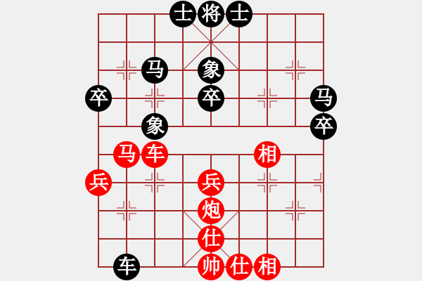 象棋棋譜圖片：xqmingshou(8星)-和-棋雙虎(9星) - 步數(shù)：50 