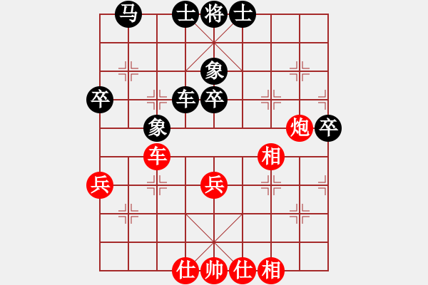 象棋棋譜圖片：xqmingshou(8星)-和-棋雙虎(9星) - 步數(shù)：60 