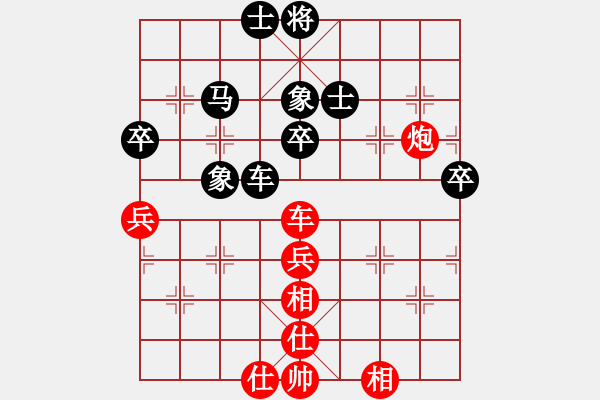 象棋棋譜圖片：xqmingshou(8星)-和-棋雙虎(9星) - 步數(shù)：70 