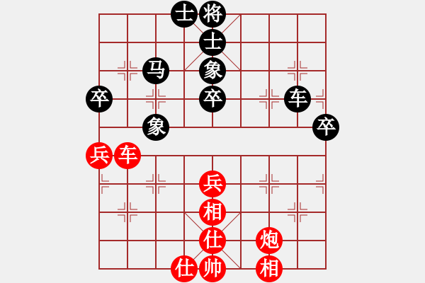 象棋棋譜圖片：xqmingshou(8星)-和-棋雙虎(9星) - 步數(shù)：80 