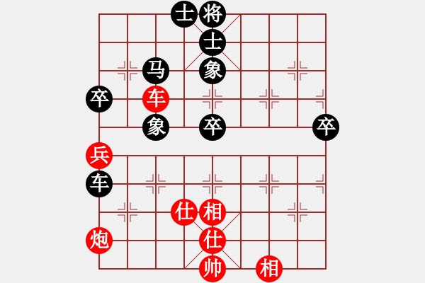 象棋棋譜圖片：xqmingshou(8星)-和-棋雙虎(9星) - 步數(shù)：90 