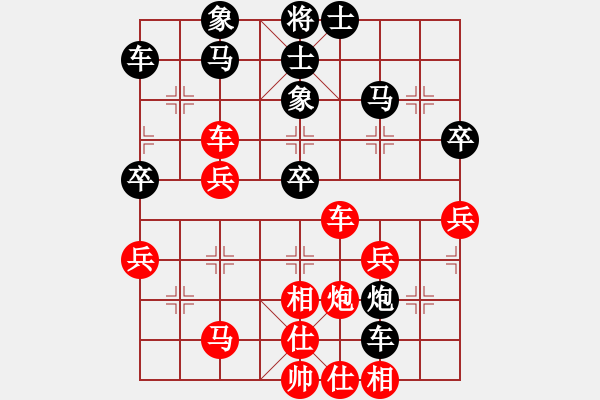 象棋棋谱图片：2006年弈天迪澜杯联赛第八轮：谗酒小醉猫(9段)-负-趣多多(6段) - 步数：60 