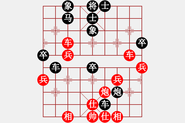 象棋棋谱图片：2006年弈天迪澜杯联赛第八轮：谗酒小醉猫(9段)-负-趣多多(6段) - 步数：70 