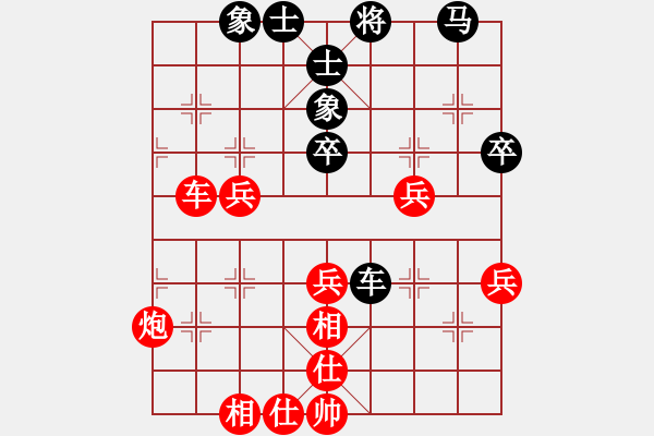 象棋棋譜圖片：第四輪第19臺劉建廣先勝山西鹿小兵 - 步數(shù)：50 