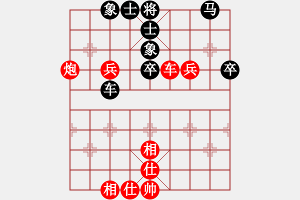 象棋棋譜圖片：第四輪第19臺劉建廣先勝山西鹿小兵 - 步數(shù)：60 