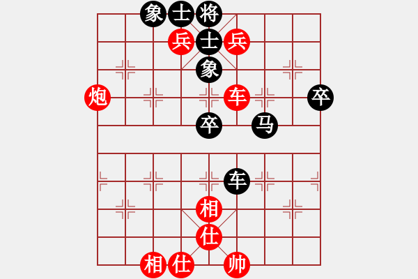 象棋棋譜圖片：第四輪第19臺劉建廣先勝山西鹿小兵 - 步數(shù)：74 